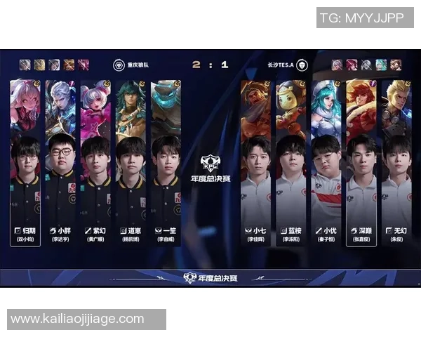 王者荣耀团队协作排名新突破TES战队表现引领潮流