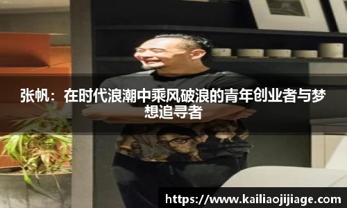 凤凰联盟官方网站