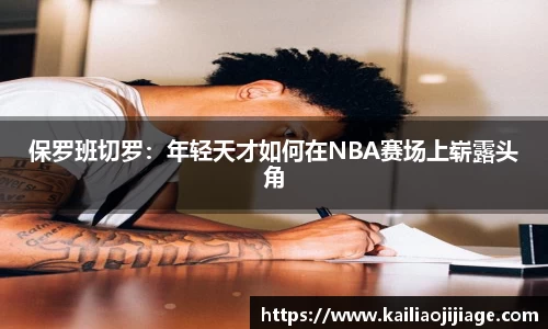 凤凰联盟官方网站