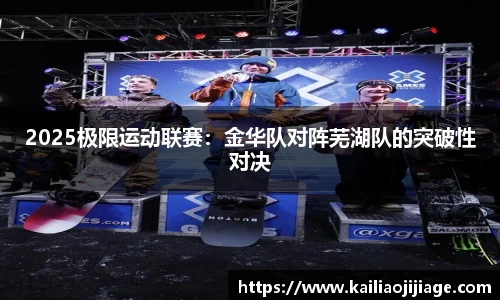 凤凰联盟最新官方网站