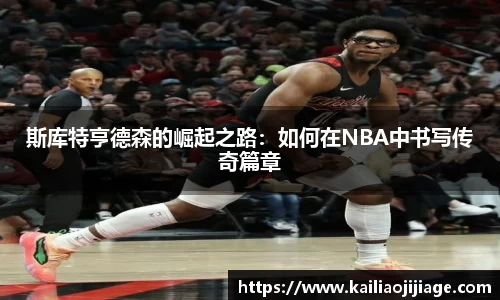 凤凰联盟最新官方网站