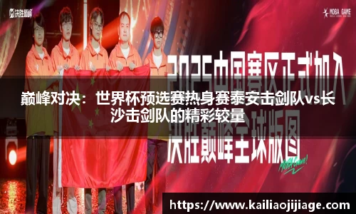 凤凰联盟