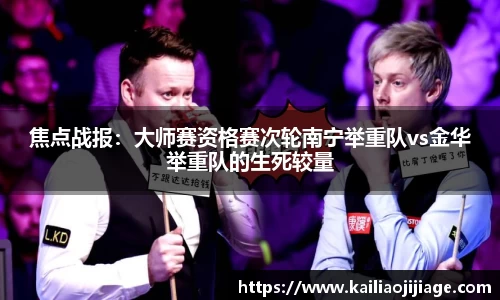 凤凰联盟
