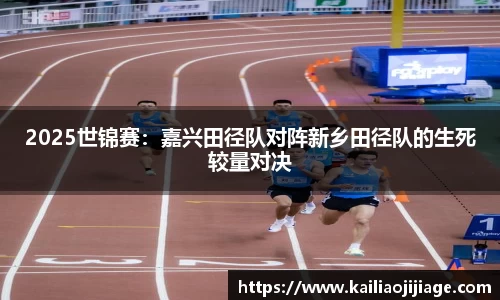 凤凰联盟最新官方网站