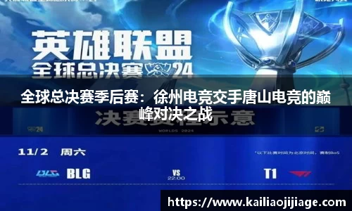凤凰联盟最新官方网站