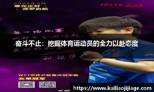 凤凰联盟