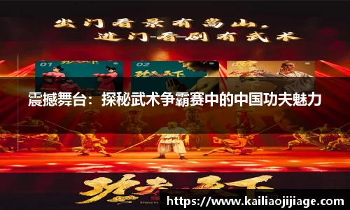 凤凰联盟