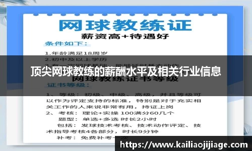 凤凰联盟