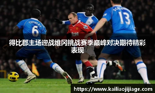 庄闲和游戏平台