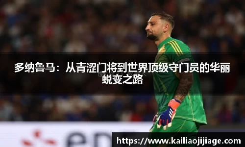 庄闲和游戏平台