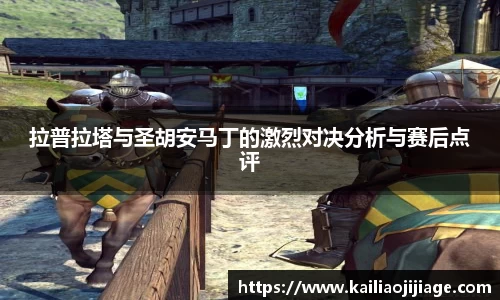 庄闲和游戏平台